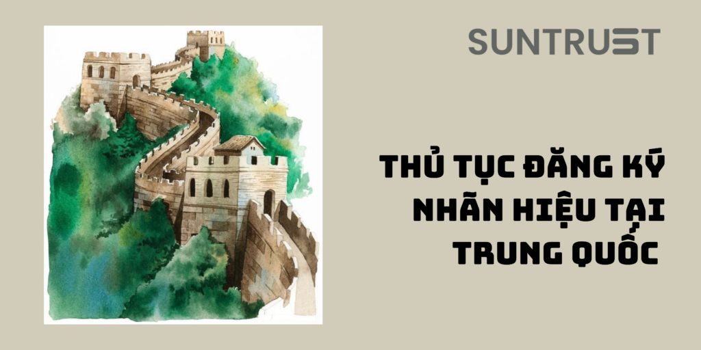 THỦ TỤC ĐĂNG KÝ NHÃN HIỆU TẠI TRUNG QUỐC