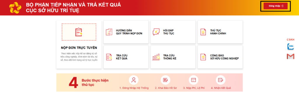 Nộp đơn đăng ký nhãn hiệu online